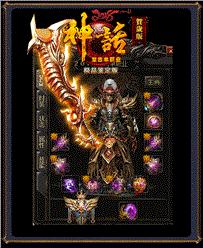 私服天龙八部登录画面